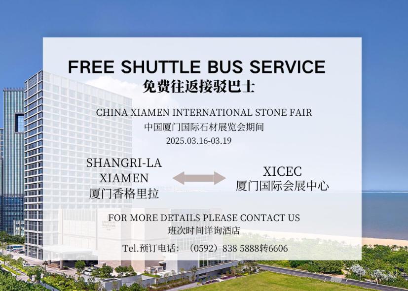 Shangri-La Xiamen Esterno foto